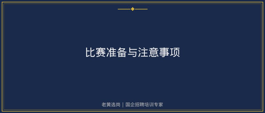 文中插图
