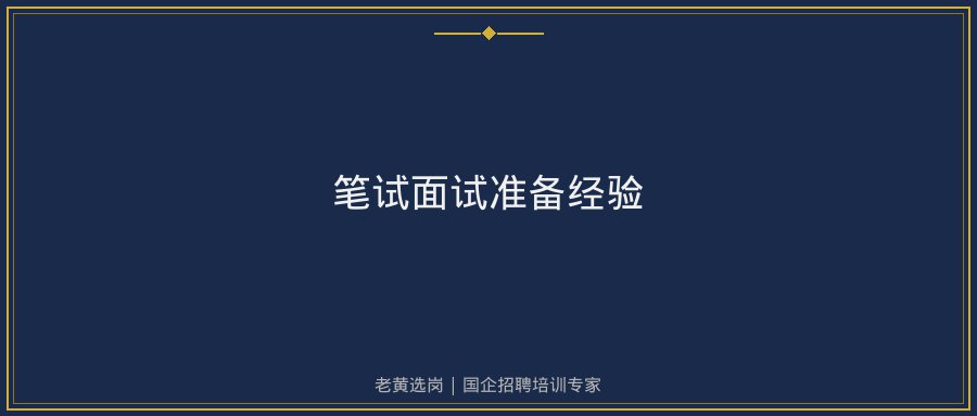 文中插图